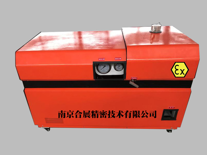 前混移動式防爆水切割機